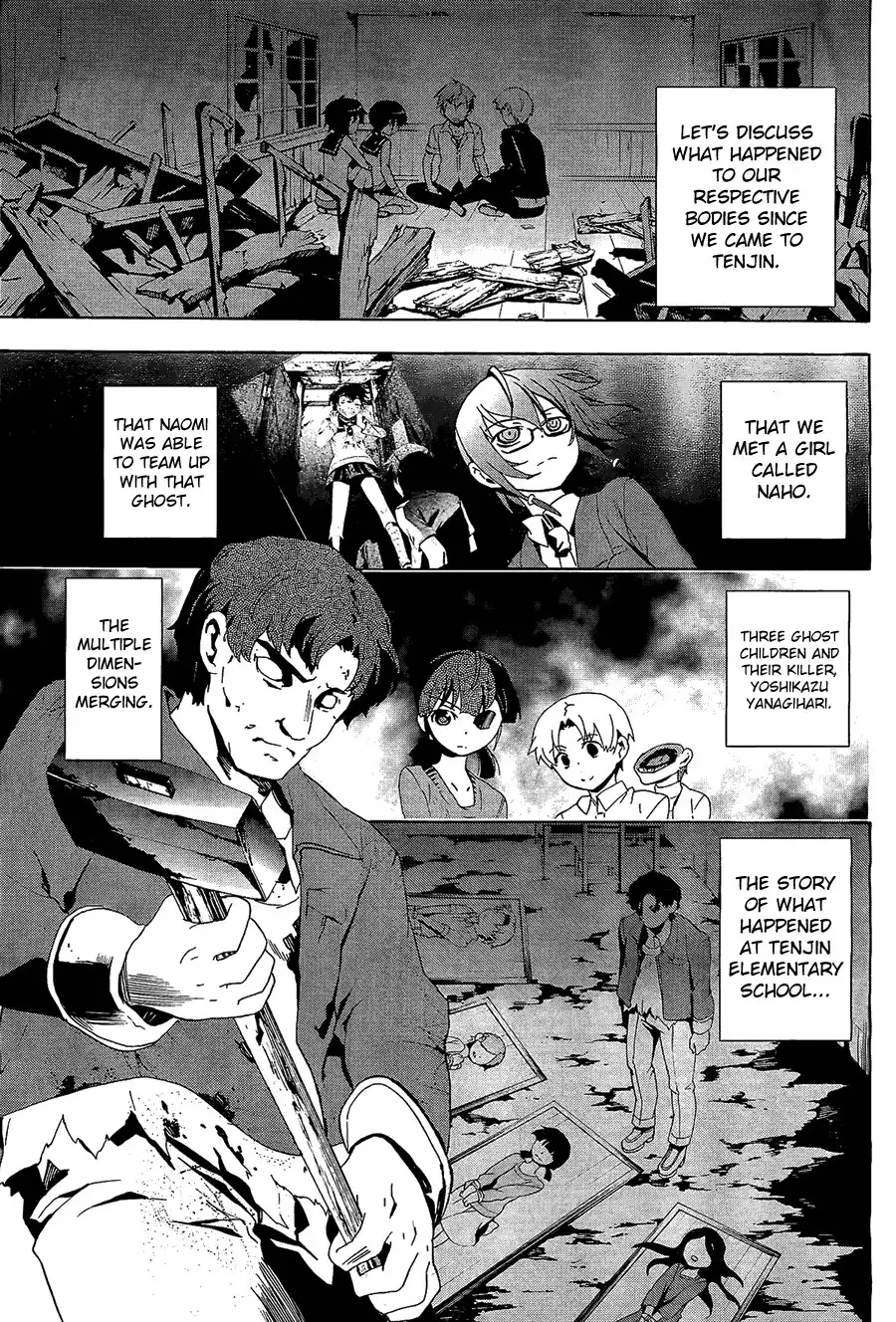 Corpse Party Blood Covered Chapter 31 9